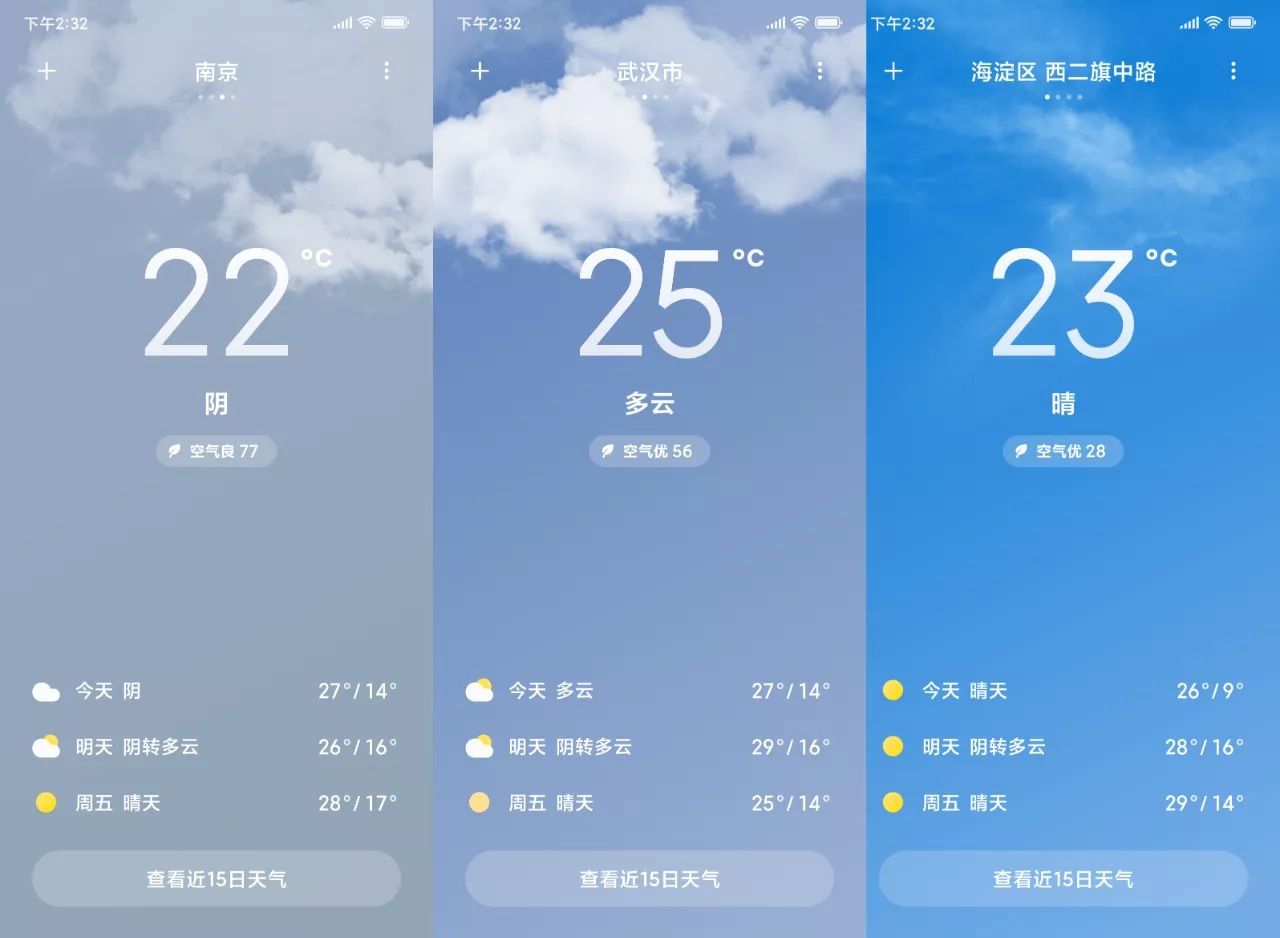 小米MIUI12系统特色功能与使用说明：超级壁纸/独立自由小窗/隐私保护图片7