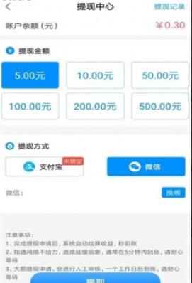 八大仙阅读APP手机版下载图3: