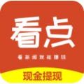 一波看点APP