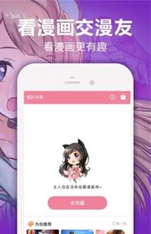 樱桃小说在线免费版图1