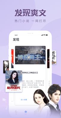 樱桃小说在线免费版图3