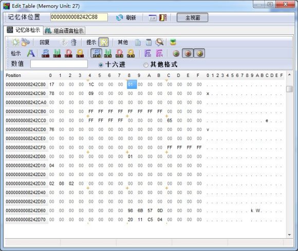 梦幻模拟战手游重置人物属性怎么修改？人物属性参数修改教程及工具图片3