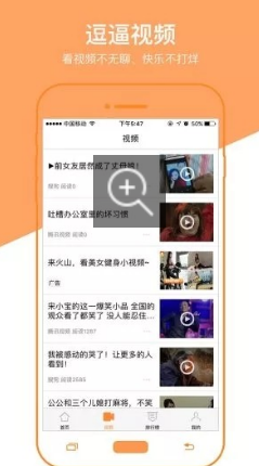 米赚点赞APP官网版下载图1: