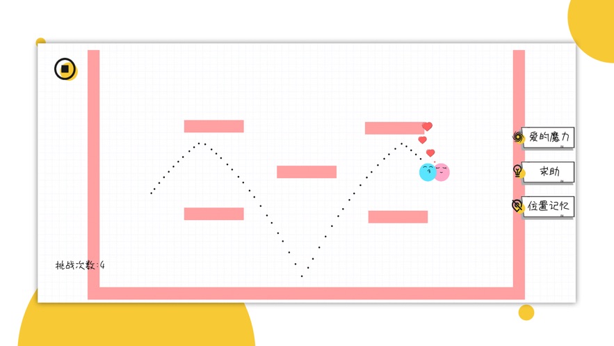 球球无限弹红包版游戏APP下载图4: