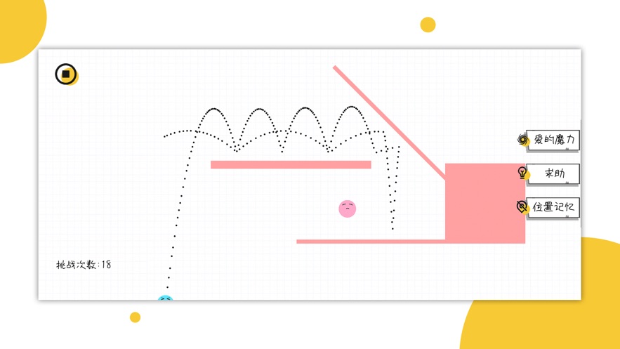 球球无限弹红包版游戏APP下载图2: