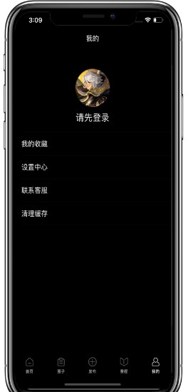 宏蒙电竞APP官网ios版下载图2: