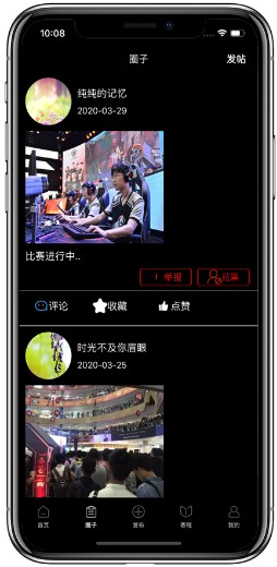 宏蒙电竞APP官网ios版下载图1: