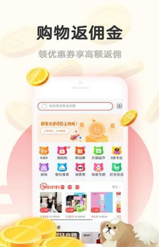 小淘世界APP手机版图2: