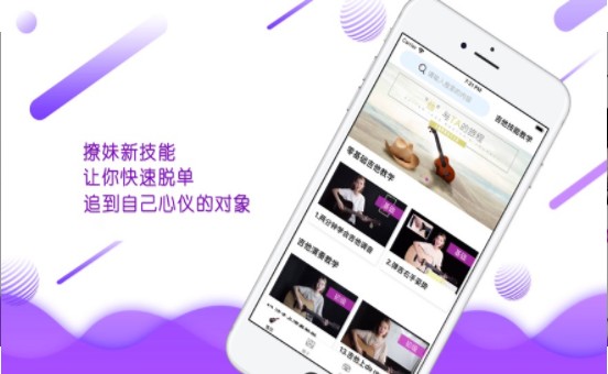 心约社交APP最新版本下载图2: