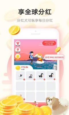 小淘世界APP手机版图1: