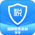 个税年度汇算app