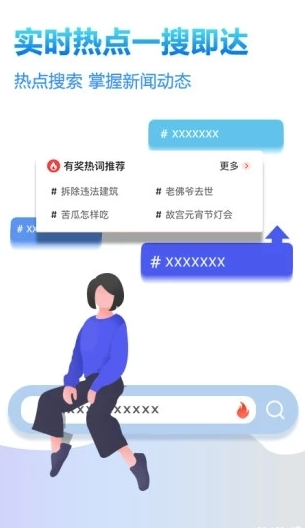 婴柏阅读APP官网版下载图2: