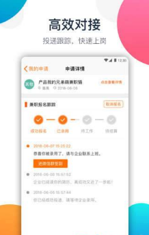 喵任务APP手机版下载图3: