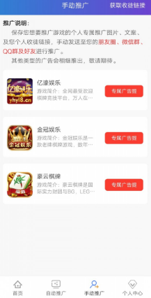 趣享赚APP安卓版下载图3: