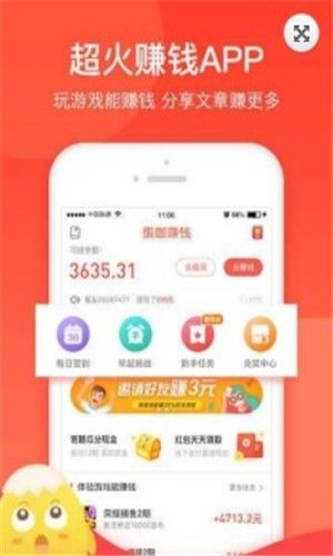 小鹿抢单正版APP手机图2: