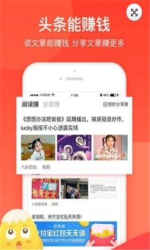 小鹿抢单正版APP手机图3: