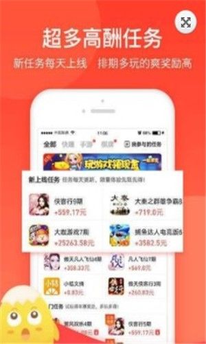 小鹿抢单正版APP手机图1: