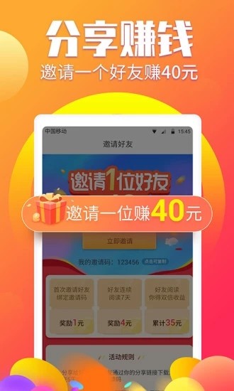 久久转APP正式版下载图1: