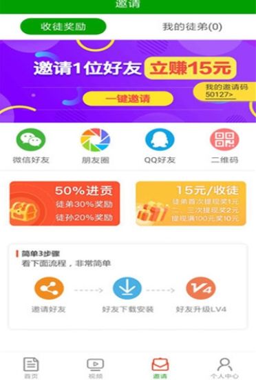 骆驼网转发赚APP官方版下载图3: