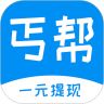 丐帮兼职APP