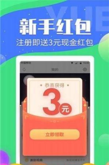 赞赞自赚APP官网客户端下载图1: