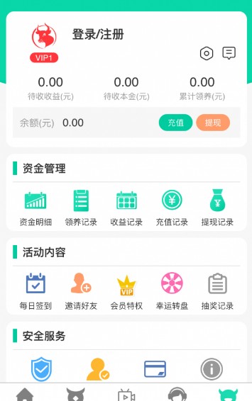 波相牧场APP最新版下载图1: