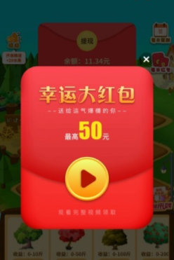 梦想果园APP官网版下载图1: