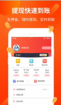 红福在线APP官方版下载图3: