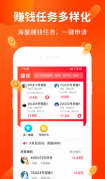 红福在线APP官方版下载图1: