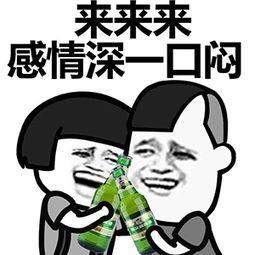 蘑菇头喝啤酒表情包APP免费版下载图4: