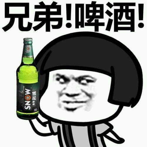 蘑菇头喝啤酒表情包APP免费版下载图1: