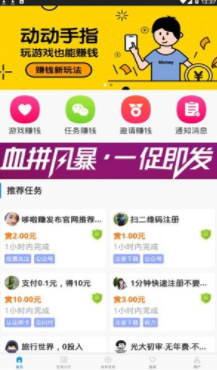 哆啦转APP手机版图2: