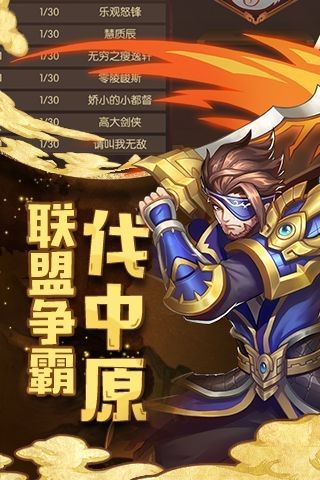 少年神将令手游官网正版图2: