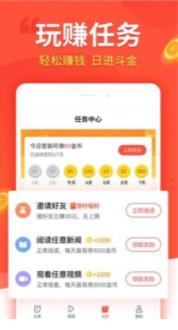 欢乐转转转APP官方版下载图2: