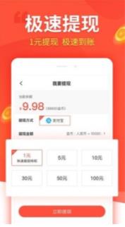 欢乐转转转APP官方版下载图3: