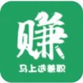 马上选兼职APP