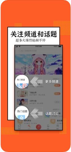 鲸心交友APP正版客户端下载图3: