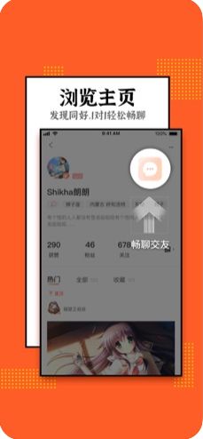 鲸心交友APP正版客户端下载图1: