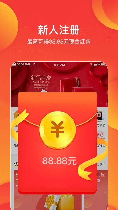 券利集盒APP最新版图2: