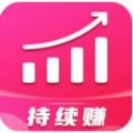 持续转APP