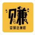 安易选兼职APP