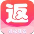 爱返购APP