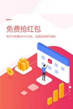 咪咕兼职APP官方版下载图2: