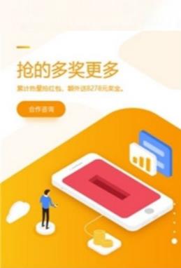 咪咕兼职APP官方版下载图3: