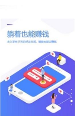 咪咕兼职APP官方版下载图1: