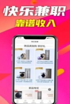 翻金斗APP官方版下载图3: