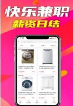 翻金斗APP官方版下载图1: