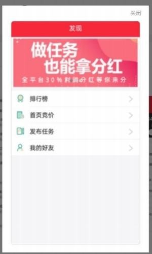 z668兼职APP官网版下载图1: