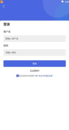 即富联盟APP官方版下载图3: