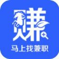 马上找兼职APP